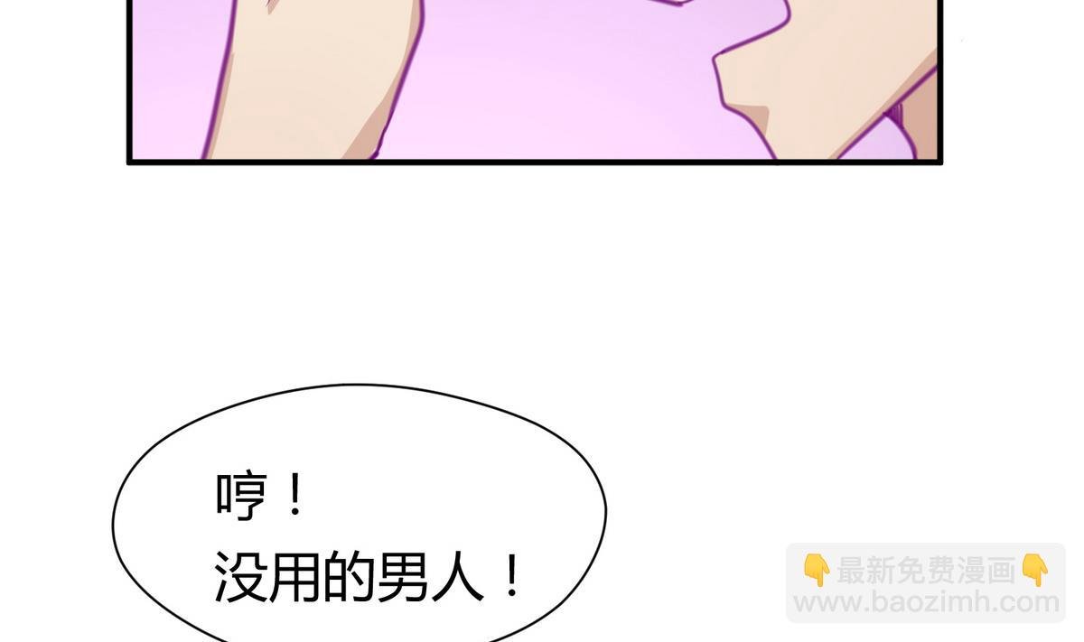 第36话 谁说我不行