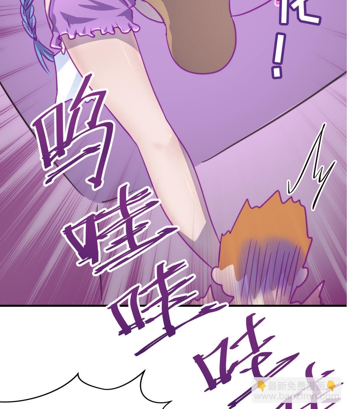 第36话 谁说我不行
