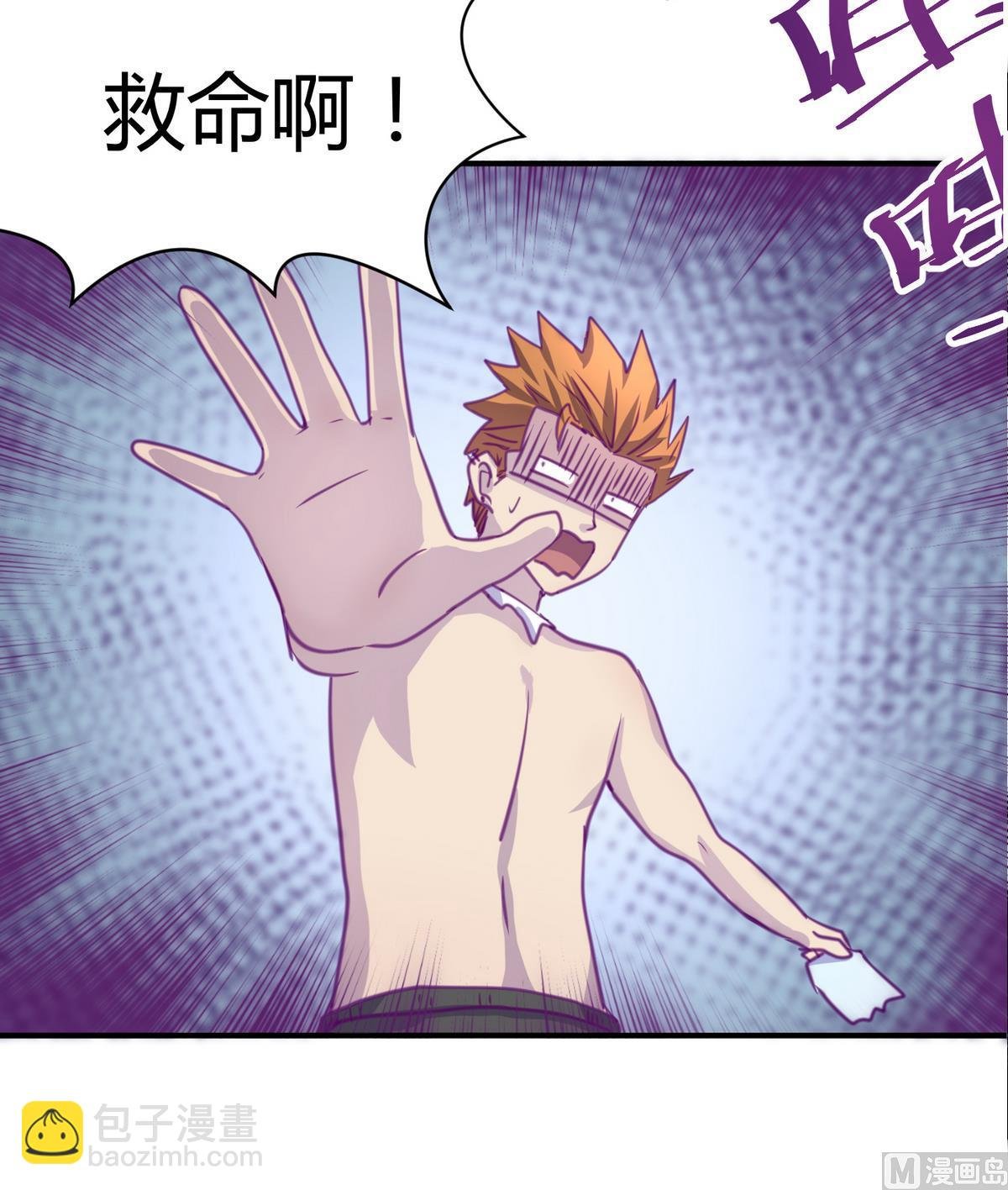 第36话 谁说我不行