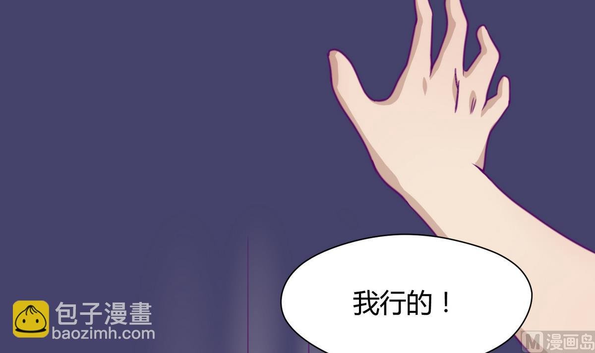 第36话 谁说我不行