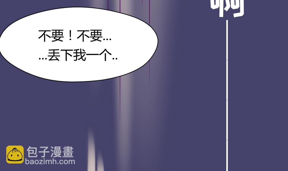 第36话 谁说我不行
