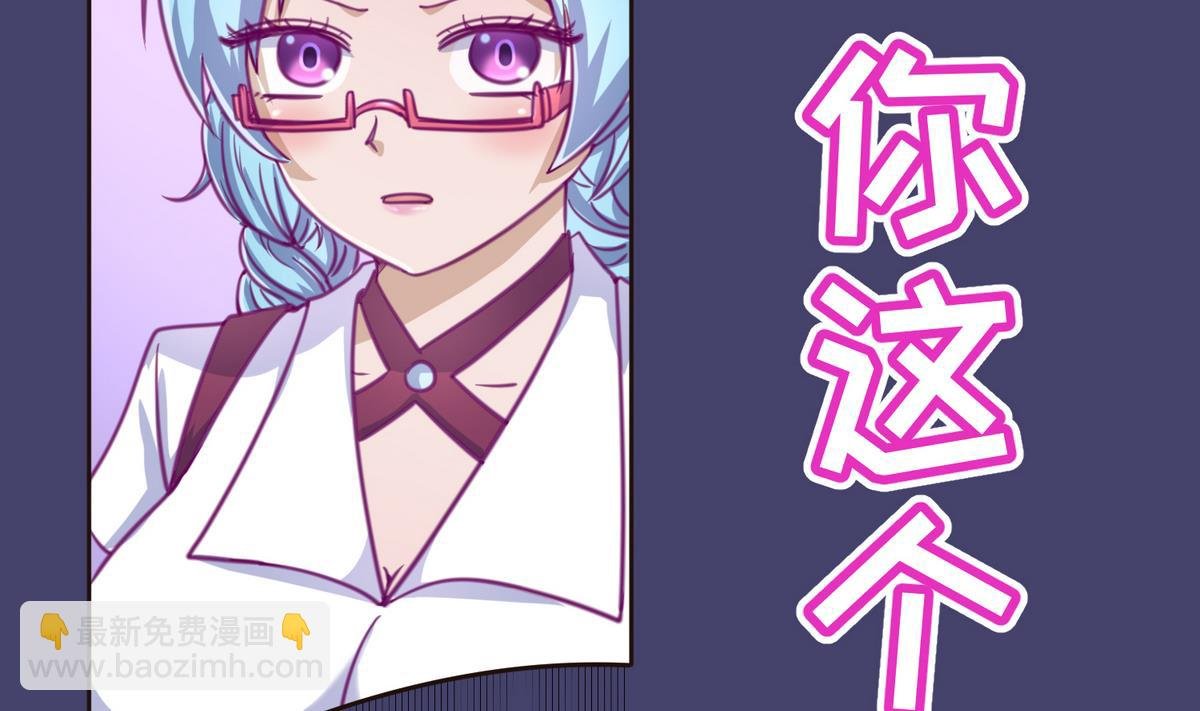 第36话 谁说我不行