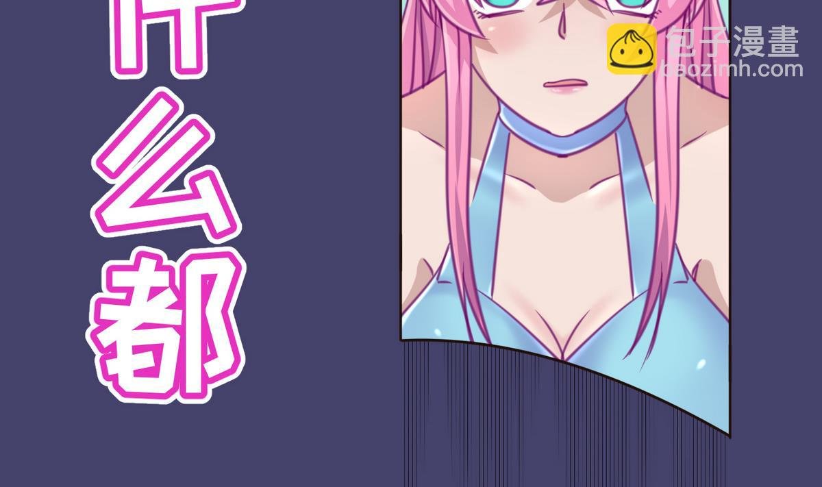 第36话 谁说我不行