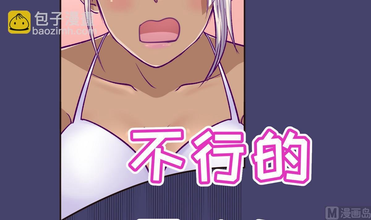 第36话 谁说我不行