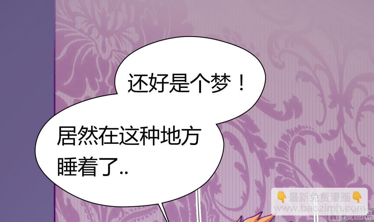 第36话 谁说我不行