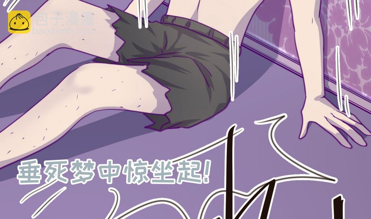 第36话 谁说我不行