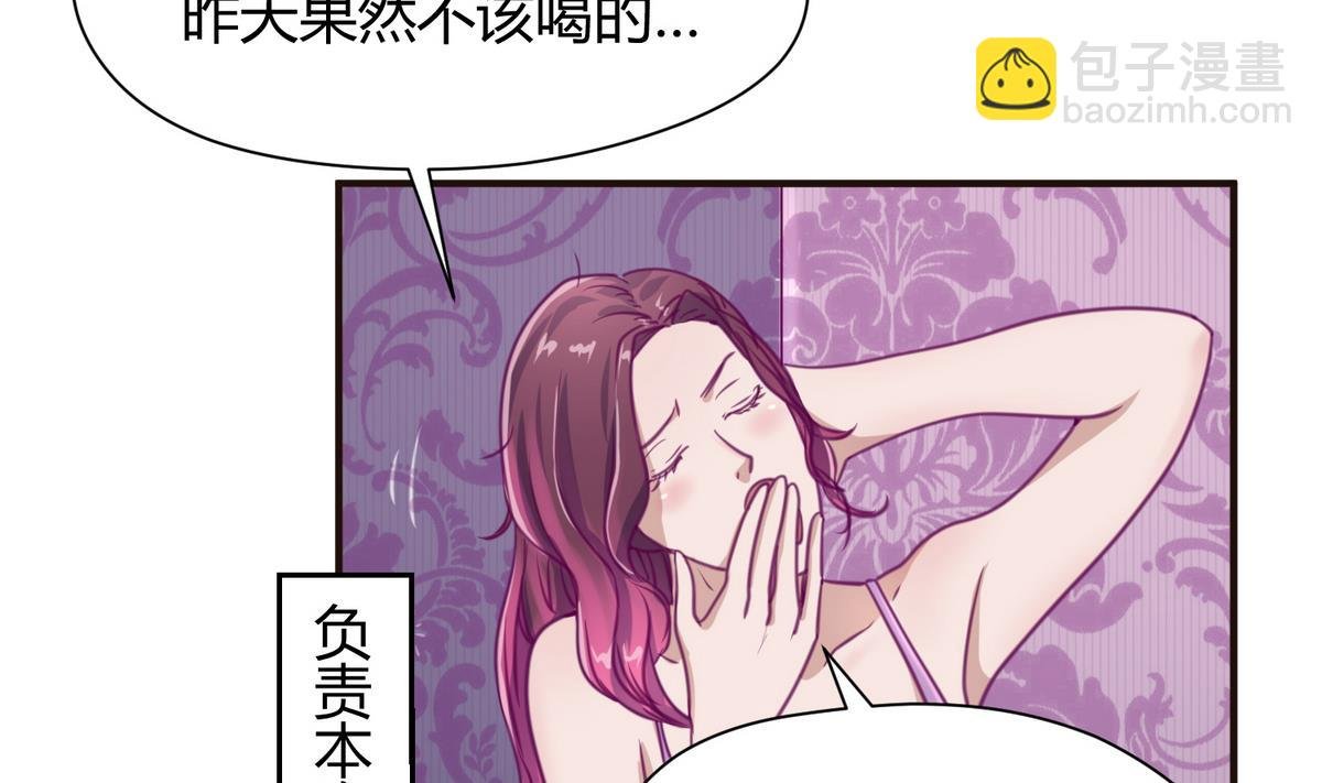 第36话 谁说我不行