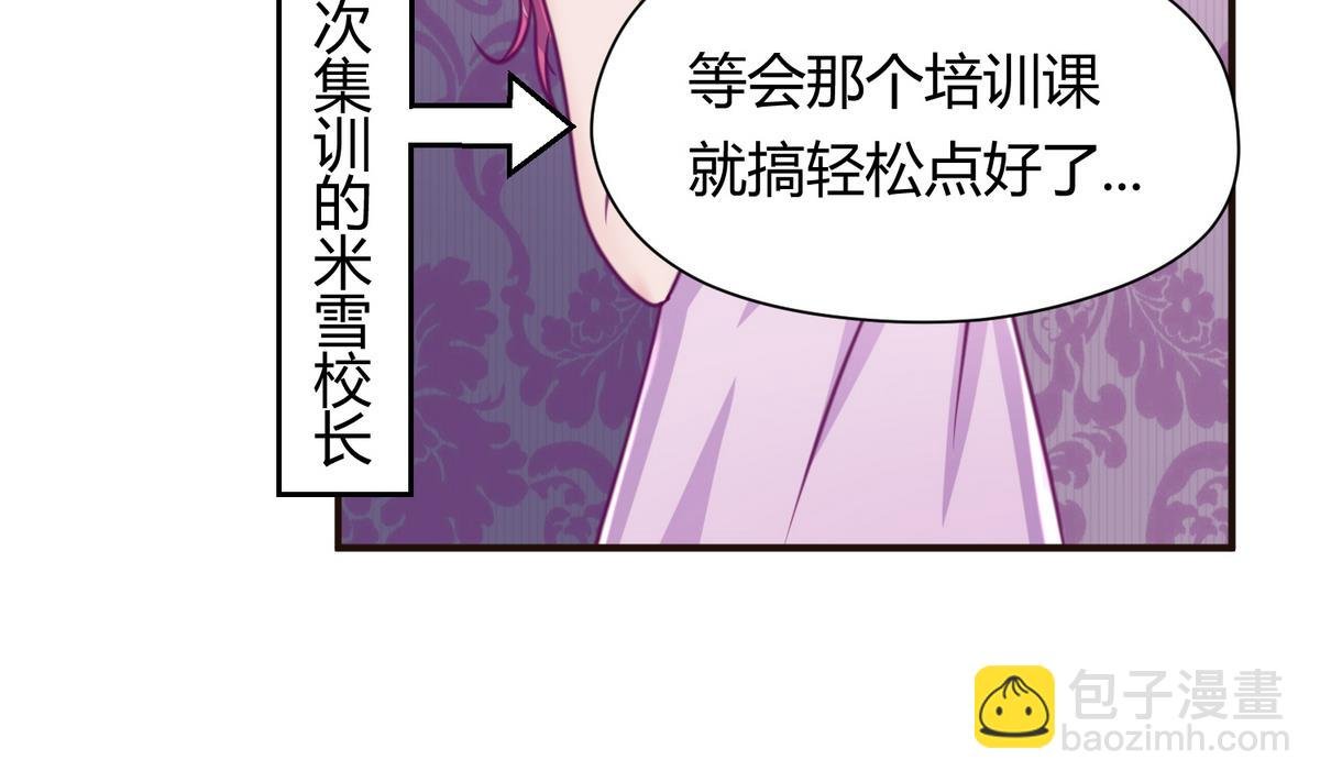 第36话 谁说我不行