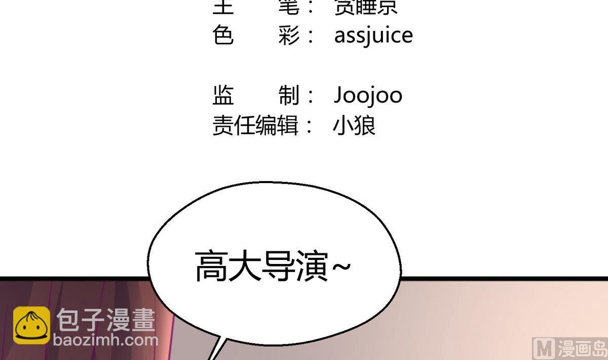 第37话 潜规则的课
