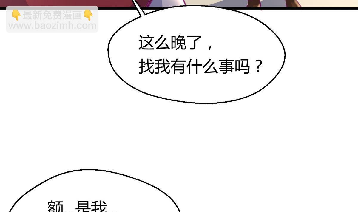 第37话 潜规则的课