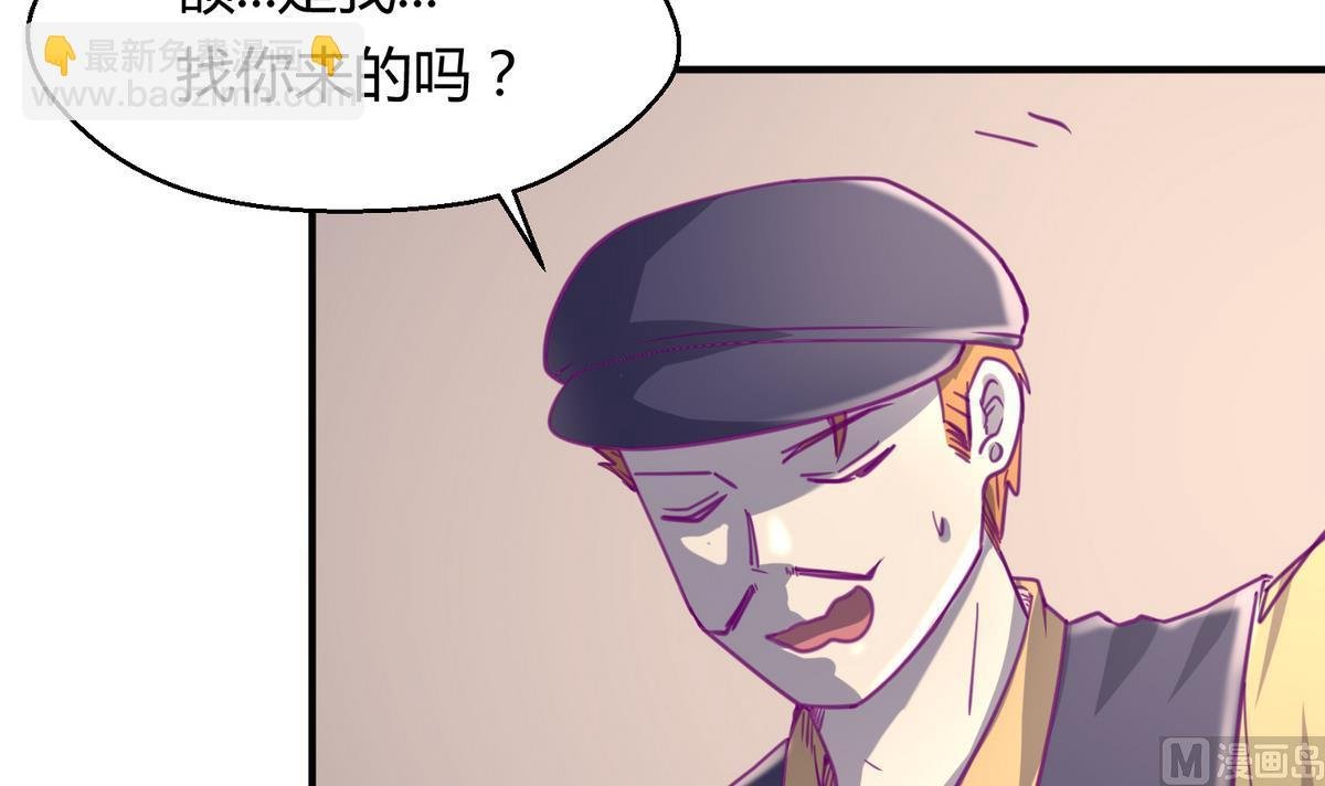 第37话 潜规则的课