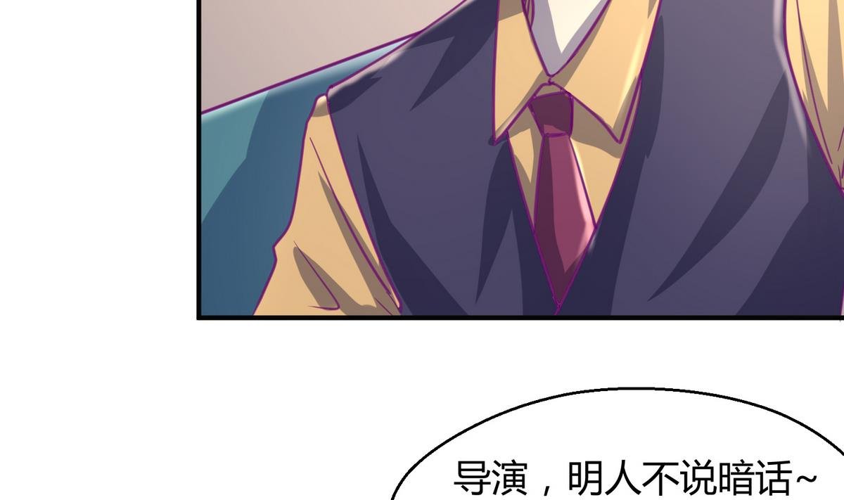 第37话 潜规则的课