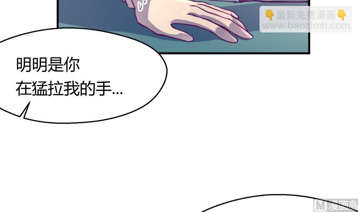 第37话 潜规则的课