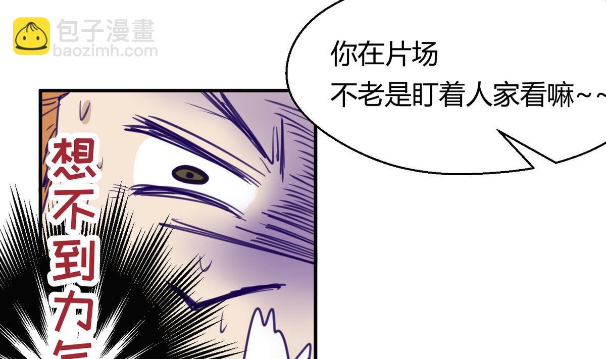 第37话 潜规则的课