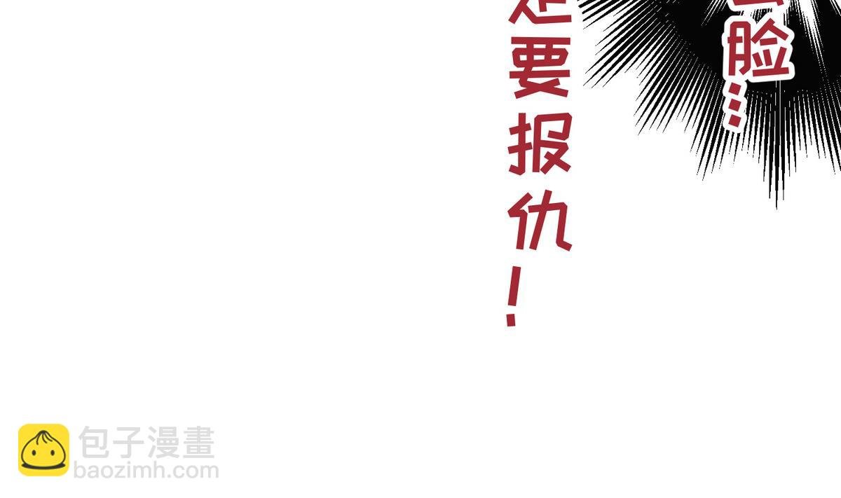 第37话 潜规则的课