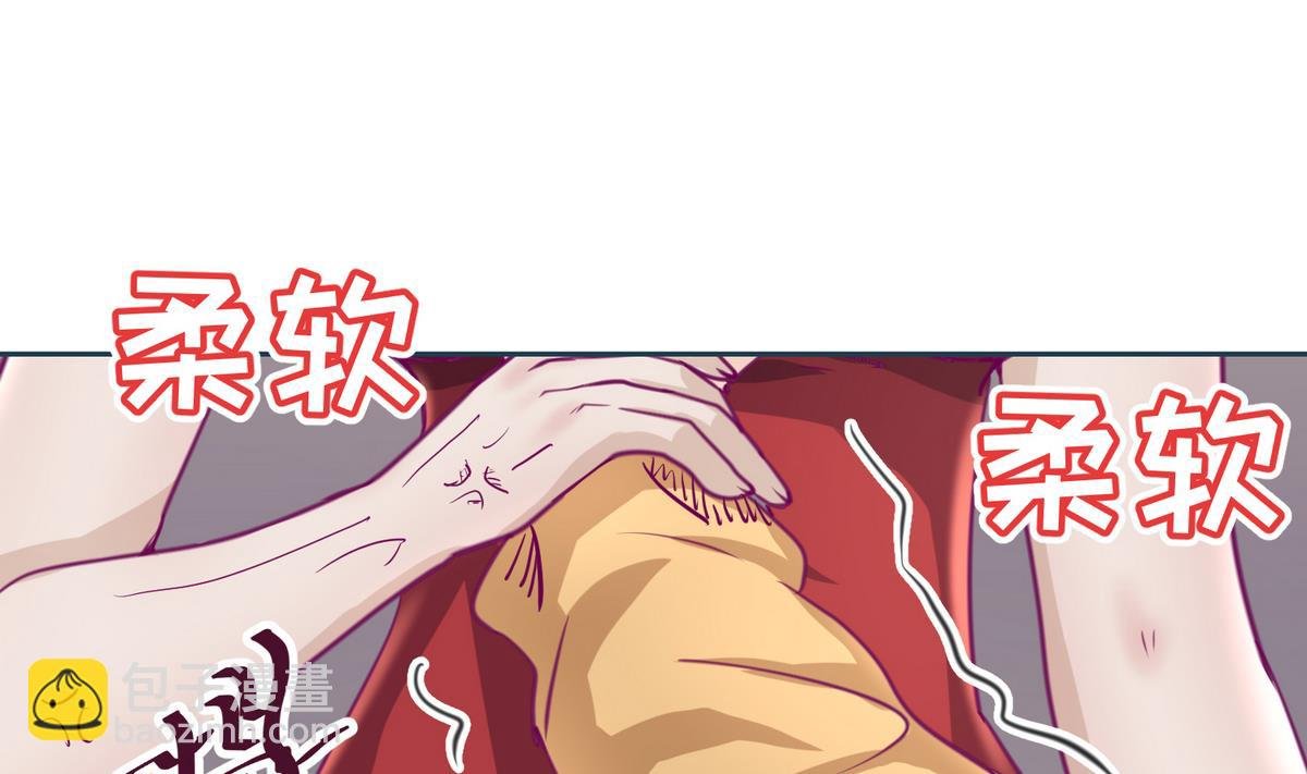 第37话 潜规则的课