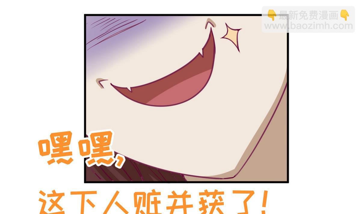 第37话 潜规则的课