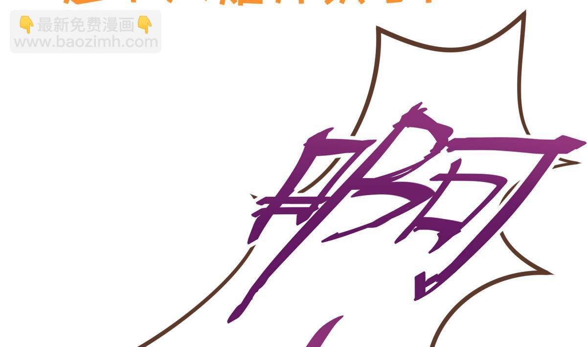 第37话 潜规则的课
