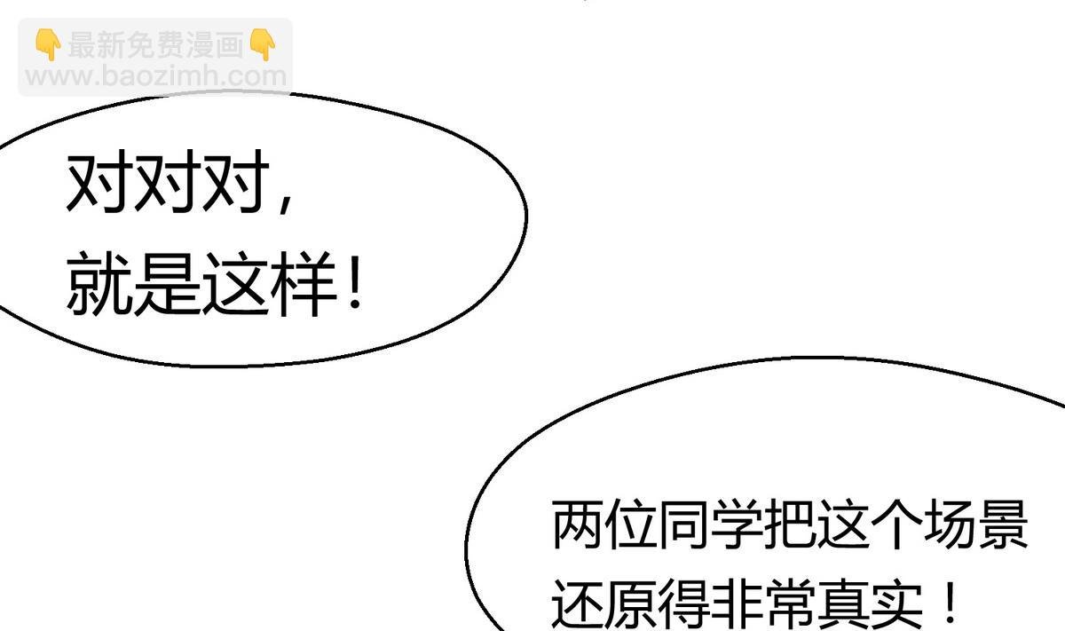 第37话 潜规则的课