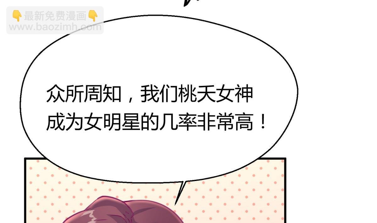 第37话 潜规则的课