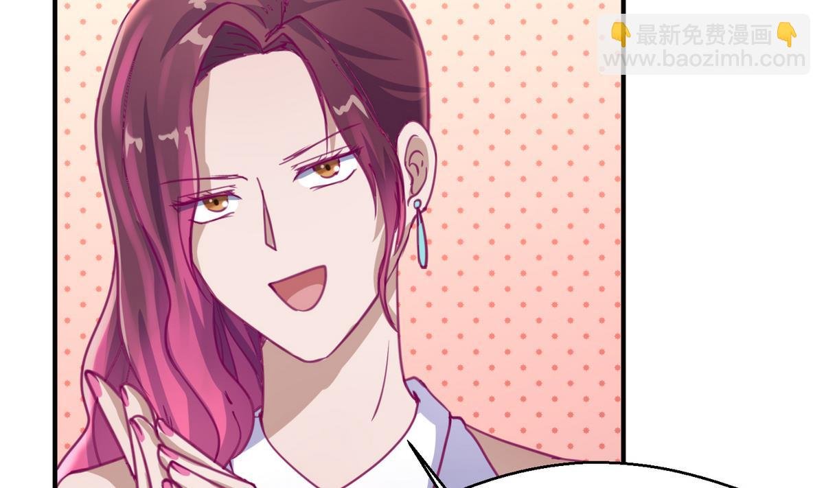 第37话 潜规则的课