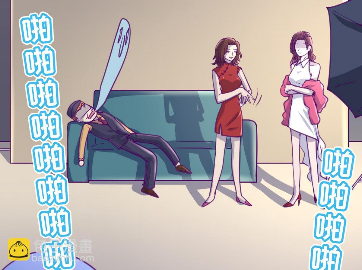 第37话 潜规则的课