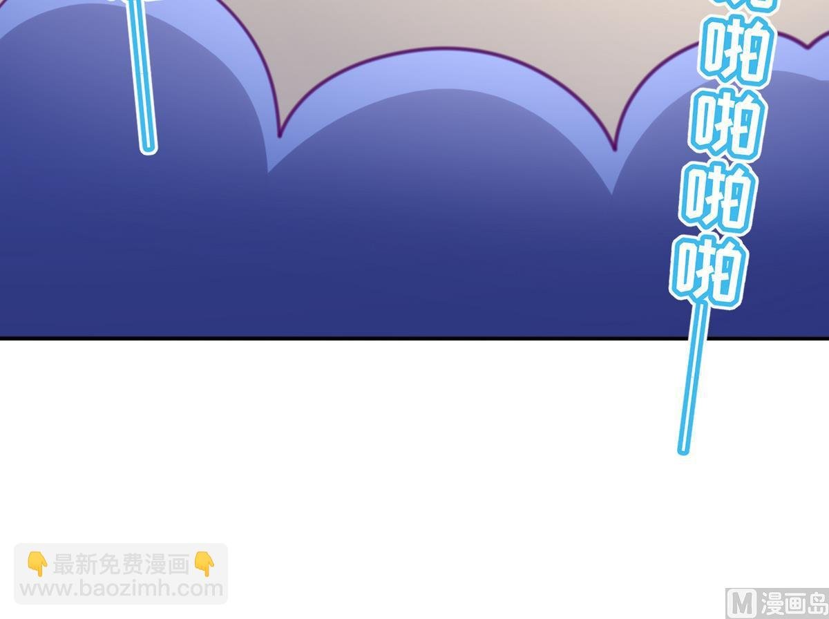 第37话 潜规则的课
