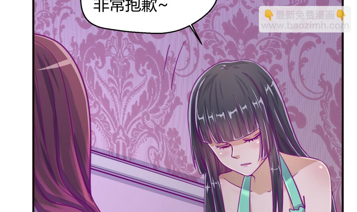 第37话 潜规则的课