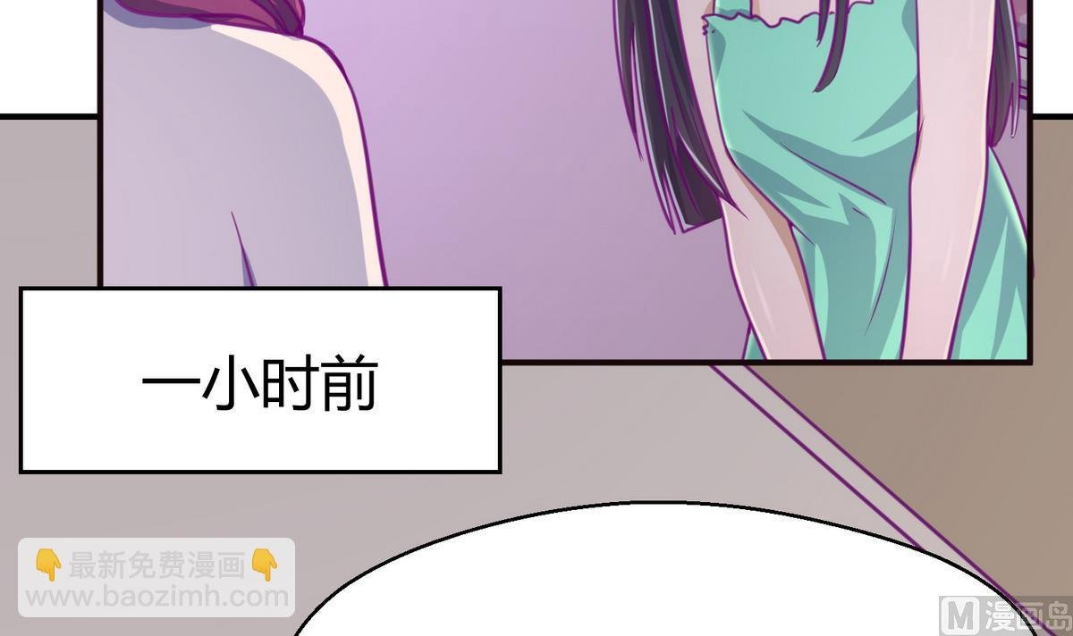 第37话 潜规则的课