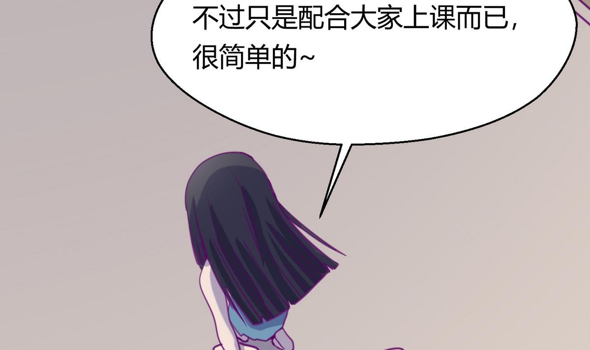 第37话 潜规则的课