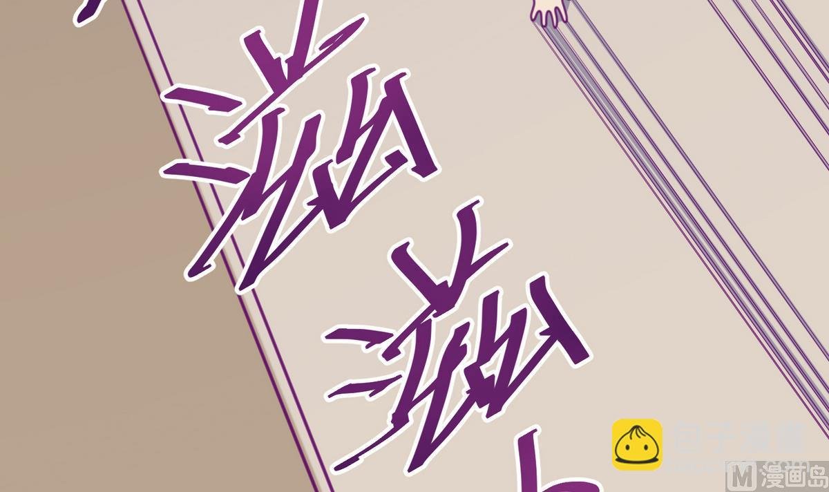 第37话 潜规则的课