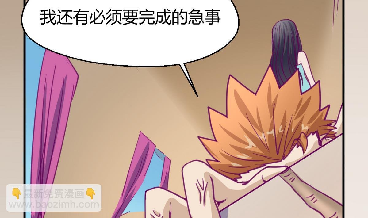 第37话 潜规则的课