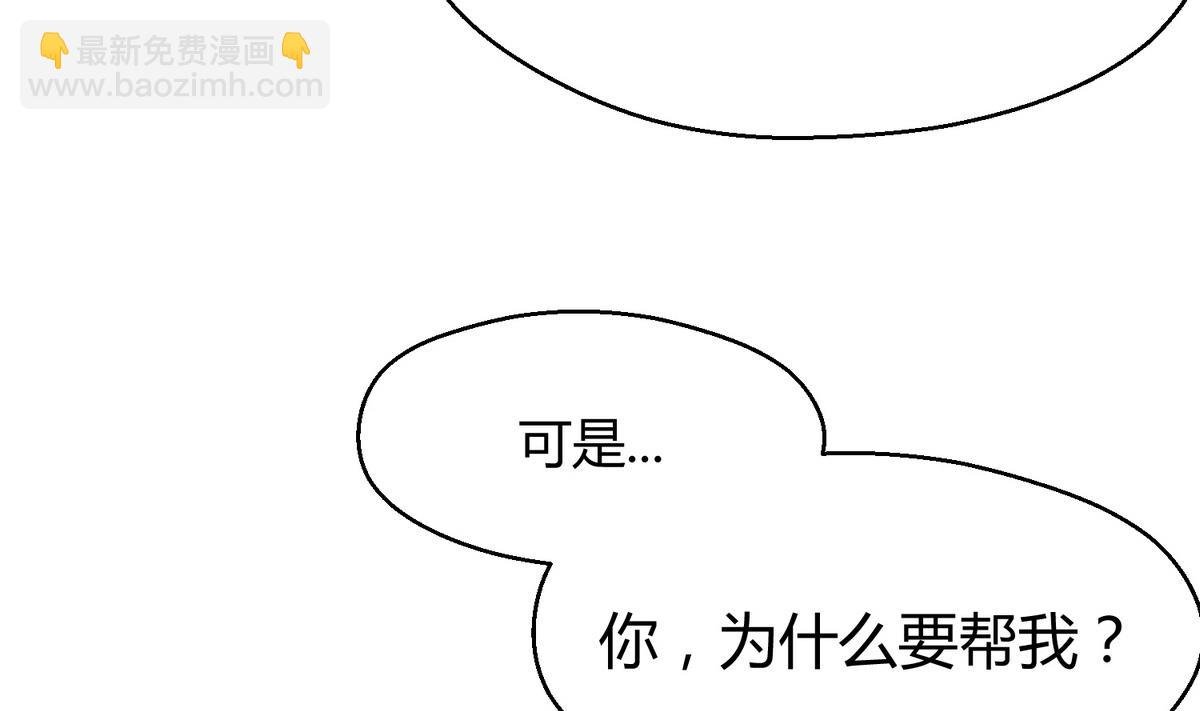 第37话 潜规则的课