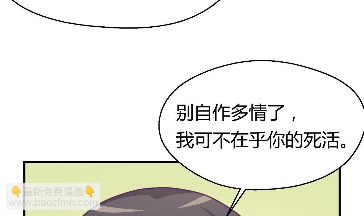 第37话 潜规则的课