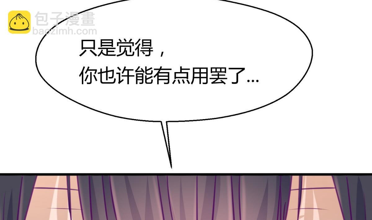 第37话 潜规则的课