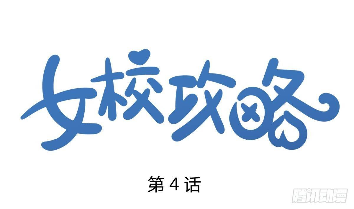 第4话 419的老大
