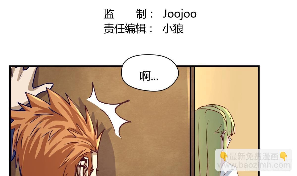 第4话 419的老大