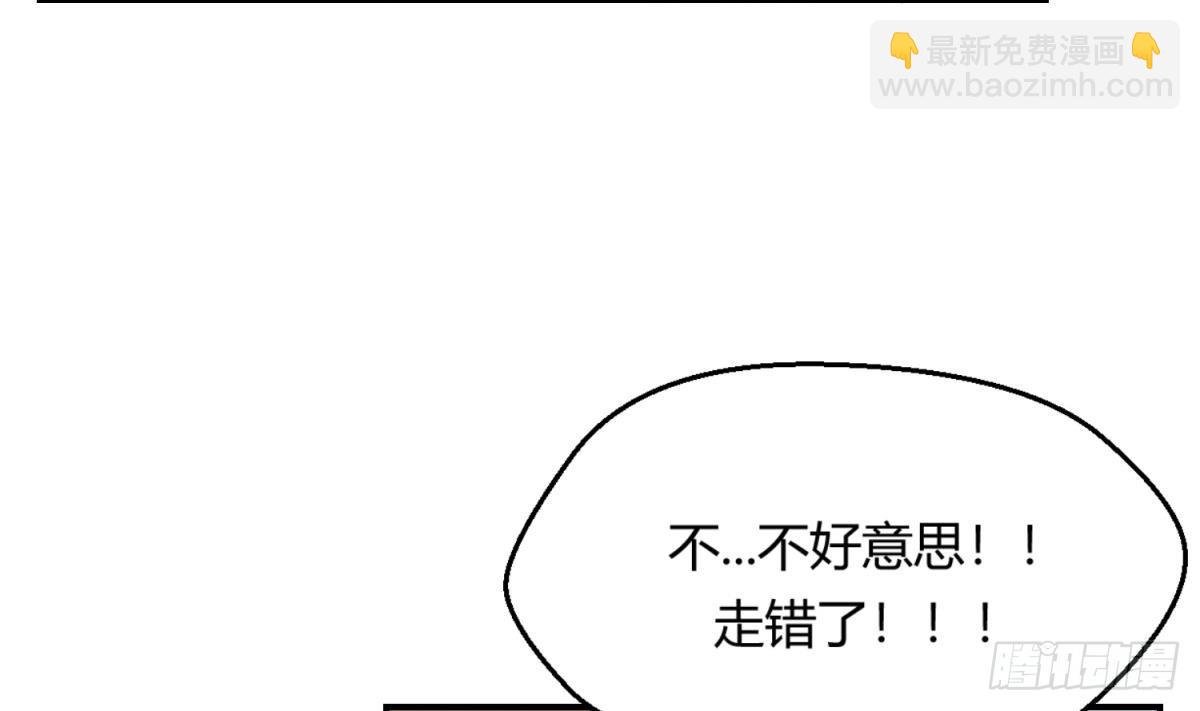 第4话 419的老大