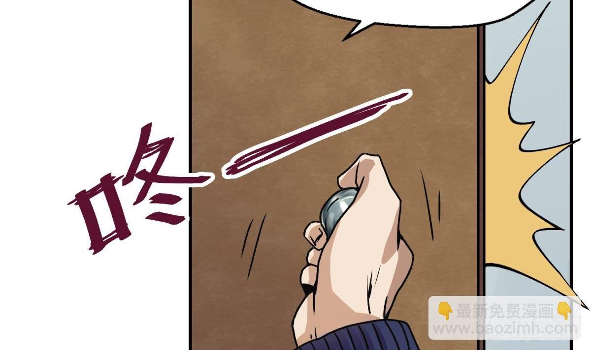第4话 419的老大