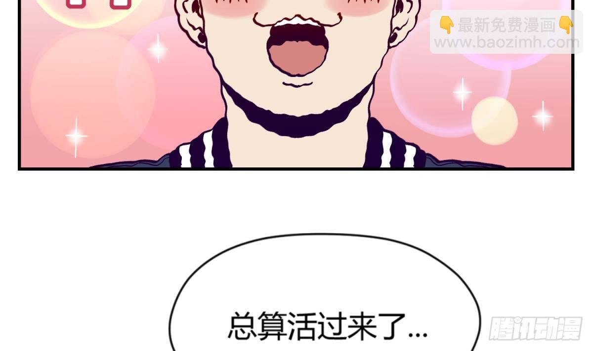 第4话 419的老大