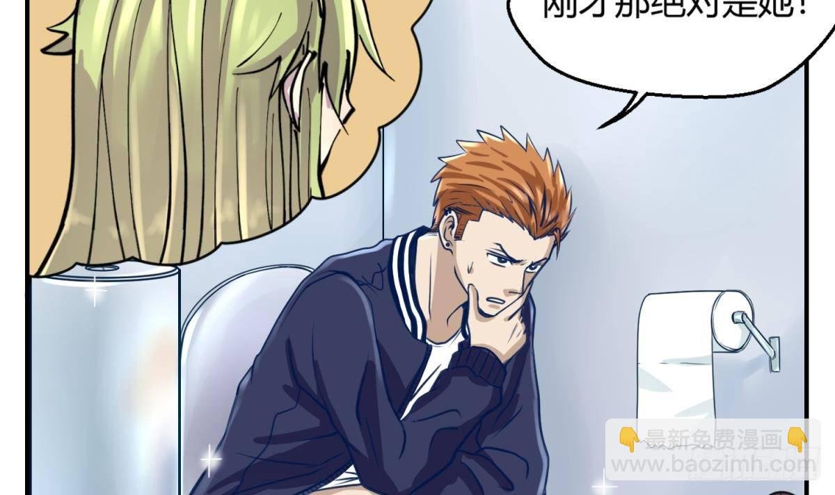第4话 419的老大