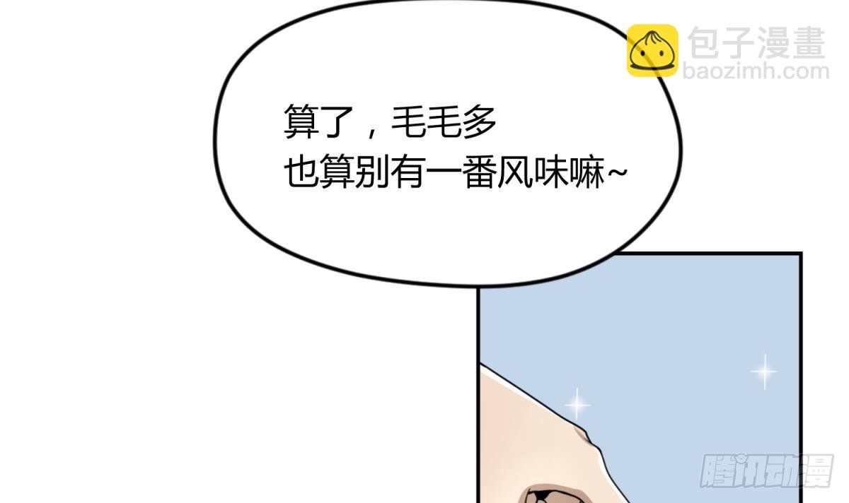 第4话 419的老大