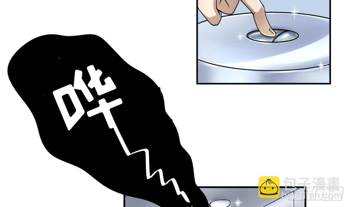 第4话 419的老大