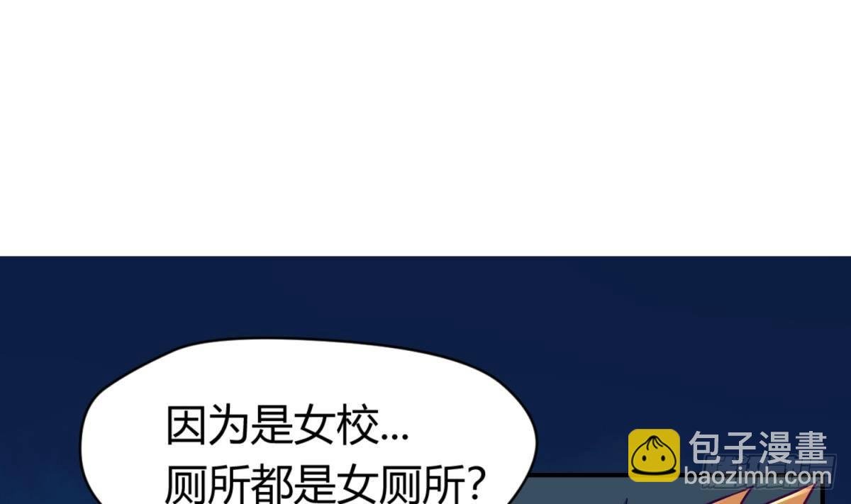 第4话 419的老大