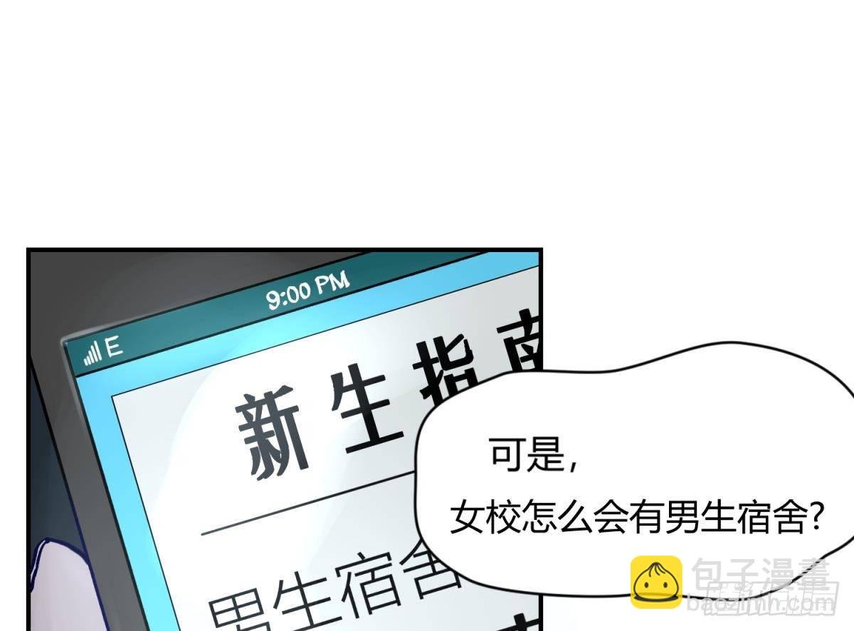 第4话 419的老大