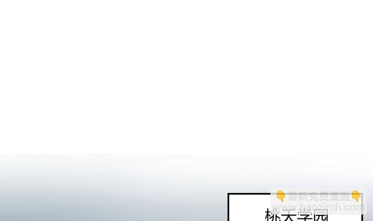 第4话 419的老大