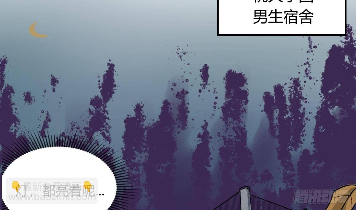 第4话 419的老大
