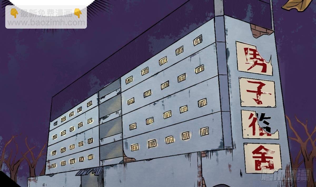 第4话 419的老大