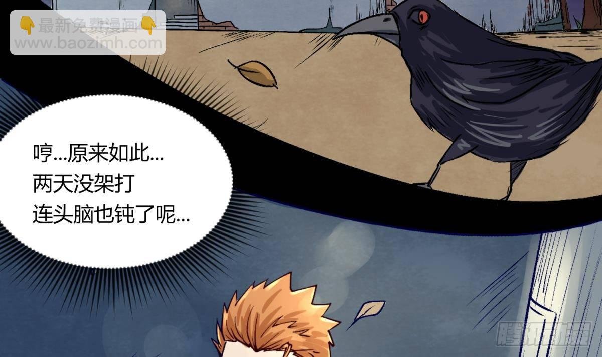 第4话 419的老大