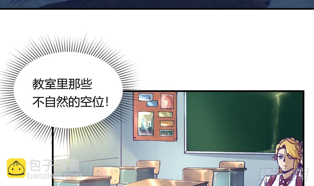 第4话 419的老大